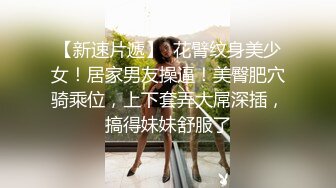 kcf9.com-泰国淫趴皇后「honeytipsy」男女人妖通吃OF多男多女混战实录 网袜母狗和人妖、直男3P被爆操