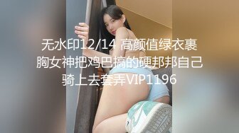 11/12最新 深喉口交奶子超美被操满脸的销魂看得鸡巴爆炸VIP1196