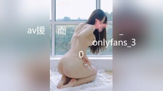 【新速片遞】  【核弹❤️爆乳女神】91情深叉喔✨ 兄妹乱伦之妹妹看AV自慰被发现 肉偿封口 巨乳波交美妙酮体 狂肏蜜穴内射淫精