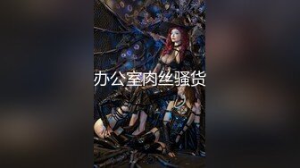 【三级】《邀请闺蜜三人性爱》