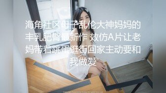 演员模特于一身的骚货