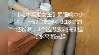 年末震撼流出可女神可母G！推特露脸高颜巨乳反差女神【酒月】新号主人调教私拍，露出调教啪啪 (3)