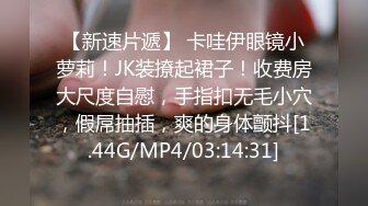 星空无限传媒 xktc-084 应聘的新员工兼职是约啪女郎-涵涵