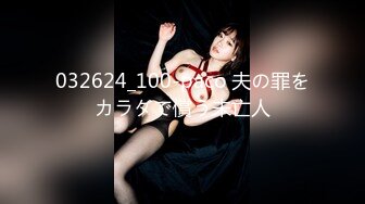 最新2024重磅订阅，大奶翘臀顶级身材，女人味十足OF华人女神funsized私拍，野战紫薇被大屌洋男友各种玩肏 (2)