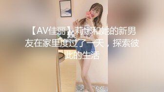 【新片速遞】丸子头美少妇，道具自慰，双女互玩，道具插穴，被大叔舔逼道具，深喉口交