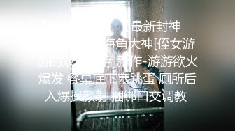 STP27834 肥唇粉穴短发网红美女！新人下海自慰！怼着镜头疯狂揉穴，掰穴里面好湿，浴室洗澡湿身诱惑 VIP0600