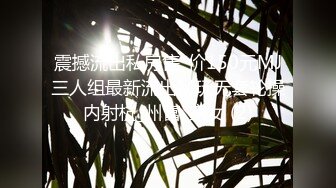 【新片速遞】  可爱宝贝儿~身材极品粉嫩大白奶子❤️道具扣逼自慰叫骚，妹妹好痒，来陪陪妹妹嘛❤️夹住你的肉棒内射给我，一起生个宝宝啊！