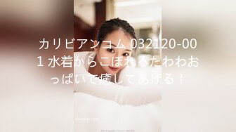 カリビアンコム 032120-001 水着からこぼれるたわわおっぱいで癒してあげる！