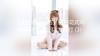 ❤️√ 【快手抖音】几十万粉丝肥臀妹【佳怡姐姐】吃鸡啪啪 户外漏出玩的很野