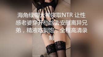 后入骚妇翘臀美腿