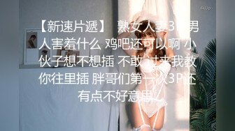 黑丝兔女郎你温柔的小母狗镜头前卖弄风骚勾引狼友，骚逼特写展示淫声荡语，道具抽插骚逼好多淫水想被大鸡巴干