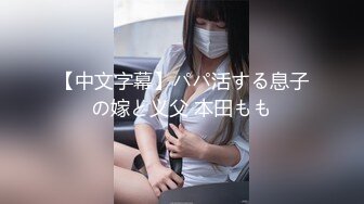 SHKD-582 パニック3 淫辱へのカウントダウン 本城小百合