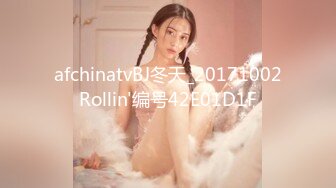  2024-09-25 大像传媒DA-49面試AV女優的大四女生首次嘗試拍片