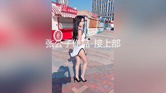 白嫩苗条女友和小男友酒店里面啪啪做爱，先口交换了好多花样，后入深入虎穴，射一背豆浆，还有点小生气