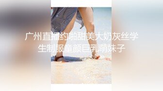 STP24461 【超高颜值顶级美妞米拉】吊带开档情趣装  和炮友激情大战  69姿势深喉大屌  骑乘爆插边操边喷水  