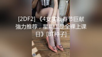 【极品御姐】91女神极品丝袜母狗『小语』大尺度性爱私拍流出 激情啪啪 户外露出 丝袜高跟 虐恋篇  高清720P版