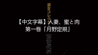 【新速片遞】 ⭐⭐⭐【超清AI画质增强】3000块一炮，【横扫外围圈柒哥探花】，18岁乖巧小萝莉，真的嫩，只有八十多斤，捂嘴呻吟