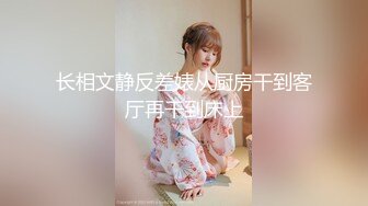 【国产版】[MDSJ-0005] 艾秋 性犯罪者牢房 滴蜡调教极恶女犯 麻豆传媒映画