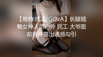 云南别克君威车模，第三场再干女神更精彩1