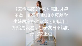 国产AV 杏吧 被闺蜜老公泄欲迷奸