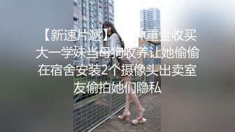  “哥哥你快给我”酒店约炮肉丝高跟护士制服少妇