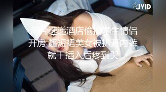 【新片速遞】G奶肉感极品美女，吊带小背心多兜不住，无毛一线天肥穴，振动棒猛捅自慰，高潮流出白浆