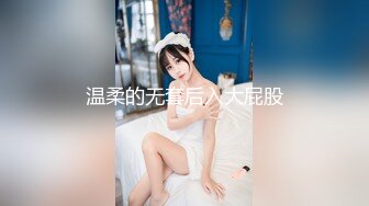 【大王叫我来巡她】大奶毛妹情趣诱惑