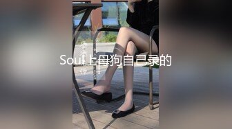 00后长腿小蜜臀学妹想要3P后入