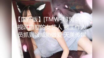 STP33840 深更半夜的会所【KTV勾搭】直接包厢干00后嫩妹拿着话筒自慰下一个客人真倒霉，超刺激推荐