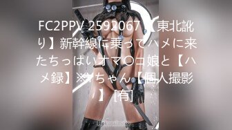 精東影業 JDTYC005 藝校美女面試被淺規則