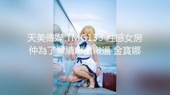 ★☆露脸才是王道！短发气质美女网红大波反差女神【婴儿套娃】最新订阅，口交口爆深喉戴内置跳蛋露出紫薇喷水打水炮 (7)