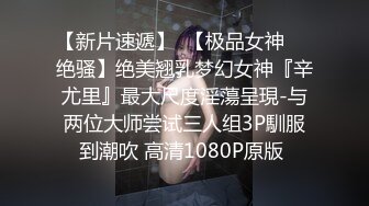  黑丝高跟情趣女模特伺候蒙面大哥，浴室冲洗鸡巴交玩到床上啪啪，各种体位让小哥爆草抽插