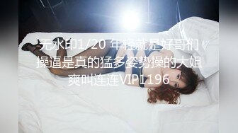 淫荡巨乳嫂子，一对豪乳大又软，大奶夹JB乳交，骑脸插嘴，骚逼好痒快插入，骑乘后入爆草小骚逼