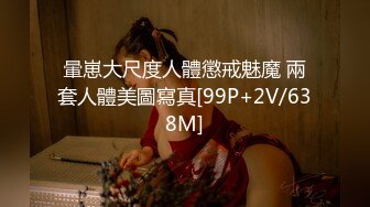 STP27488 探花大神探索城中村足浴按摩店大奶尤物少妇老板娘200块出租屋啪啪啪 VIP0600