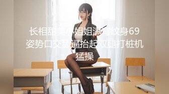 【极品网红学妹】小敏儿 美少女寻房记酮体献租 爽艹湿嫩白虎 媚红脸颊摄魂眼眸 招招内射上头