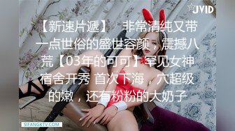 【新片速遞】 商场女厕偷拍黑色连衣裙长微胖妹子水润小穴一缩一缩有节奏的蠕动