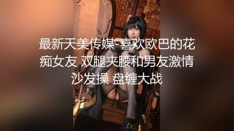 爱豆传媒IDG5395嫩鲍线下女友上演丝足诱惑