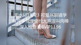 星空无限传媒 xktc-042 和吊带女主播床上高潮不停歇-洁米