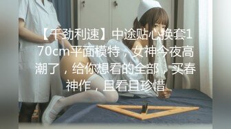  帅气小哥钓上社会精神小妹