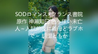 绿帽淫妻骚母狗「ddu_ddu」OF私拍 钟爱3P和吞精【第二弹】 (4)