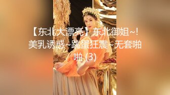 【新片速遞 】  长相可爱的妹子，丰满白皙巨乳大到惊人，乳交大黑牛，连体黑丝自己掰穴自慰