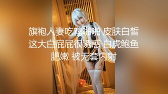 【新片速遞】  短发美女近期下海！外表甜美骚的很！珍珠丁字裤扒开，假屌深插骚穴，爽的流出白浆[2.38G/MP4/03:32:51]