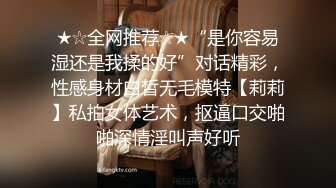 JDMY028.密友.第二十八集.精东影业