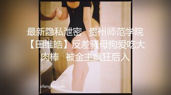 “操死妈妈的小骚逼”极品纹身御姐范少妇，风骚阿姨把情人带回家偷情全程骚话