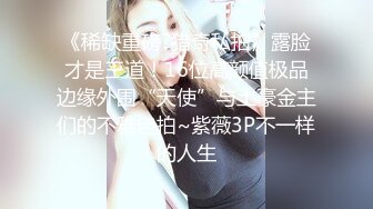 女仆的救赎