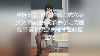 2024重磅流出，素人渔夫万元内部私定【林书辞】眼镜清纯美少女可爱草莓透明内裤，丝袜手足交自摸，画面相当诱惑