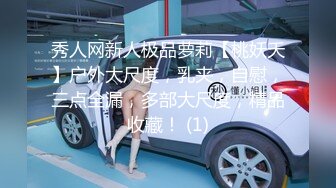 本街头搭讪女大学生拍摄AV