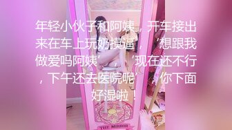 嗲嗲温柔黑丝小姐姐 肤白貌美气质佳，亲吻香舌品尝香精，骑马摇曳显风骚！