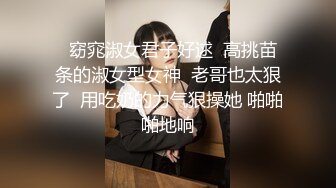 STP24970 外围妹子却很不错，气质短发御姐系，D罩杯大奶倒立口交，大叔露出满意的表情，洗完澡尽情的输出 VIP2209