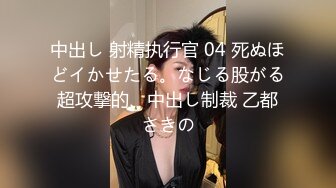 【新片速遞】   澡堂子偷拍白皙小妞撅起来屁股❤️浓密穴毛碾压旁边闺蜜大黑B